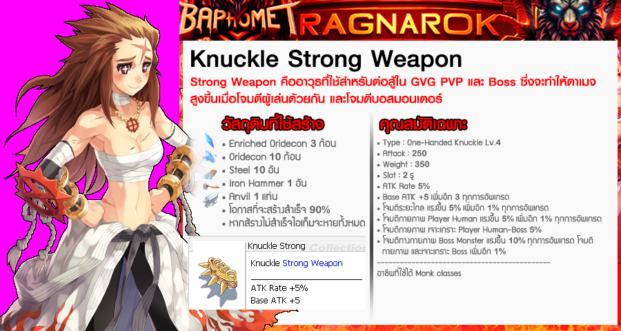 KNUCK WEAPON