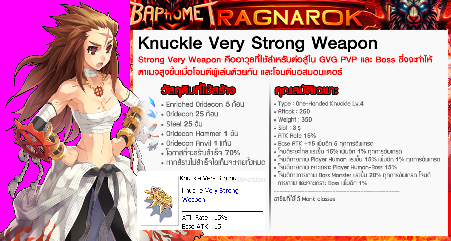 KNUCK WEAPON