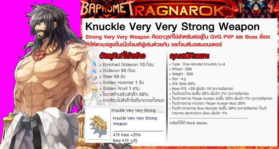 KNUCK WEAPON